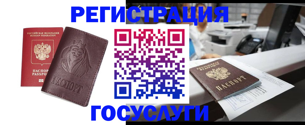 прописка гарантия в Тольятти